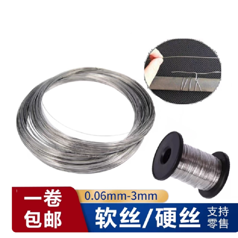 Stainless Wire Ss316 - 316 stainless steel wire boat ship